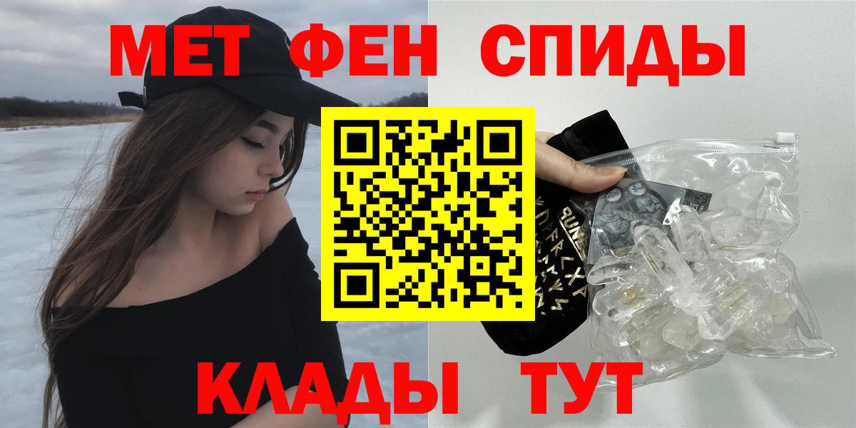 АМФ  Вход с VPN  blacksprut вход  Amphetamine 97%  Кстово 