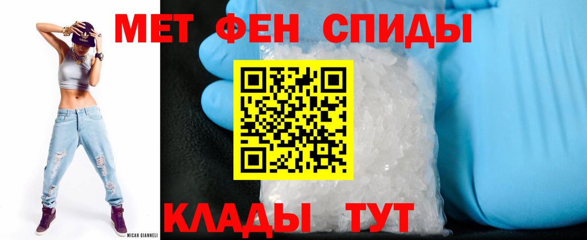 АМФ VHQ Кстово