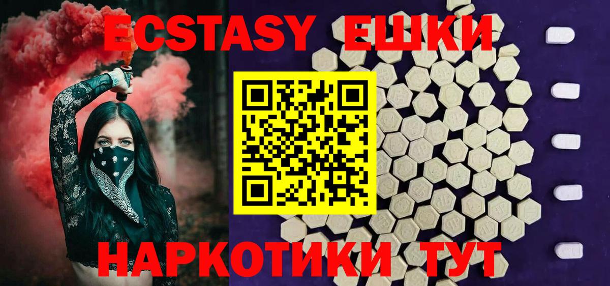 Экстази бентли  Экстази диски  Вход с VPN  Экстази  Кстово 