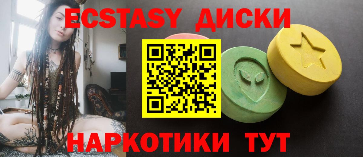 Экстази VHQ Кстово