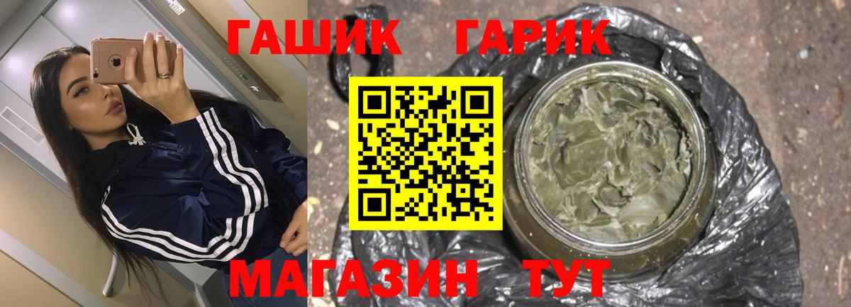 ГАШИШ 40% ТГК  Гашиш ice o lator  Кстово  Вход с VPN 