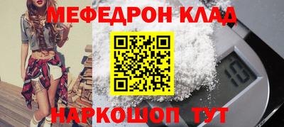 прущий лед Канаш