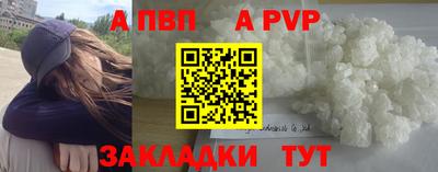 прущий лед Канаш