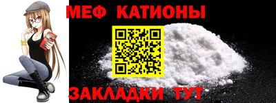 прущий лед Канаш