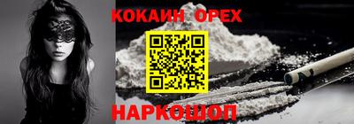прущий лед Канаш