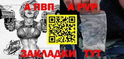 прущий лед Канаш