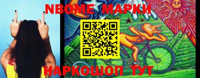 прущий лед Канаш