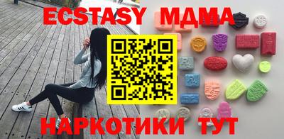 кокаин VHQ Кандалакша