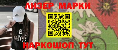 прущий лед Канаш
