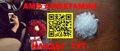 ALPHA-PVP Камышлов