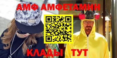 прущий лед Канаш