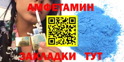 кокаин VHQ Кандалакша