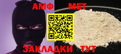 ALPHA-PVP Камышлов