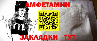 прущий лед Канаш