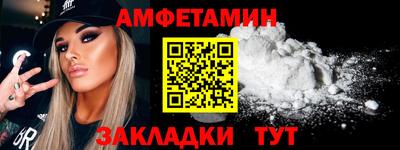 ALPHA-PVP Камышлов