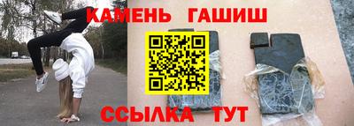 прущий лед Канаш