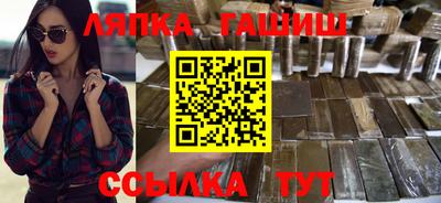 кокаин VHQ Кандалакша