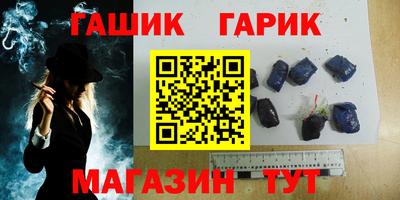 прущий лед Канаш