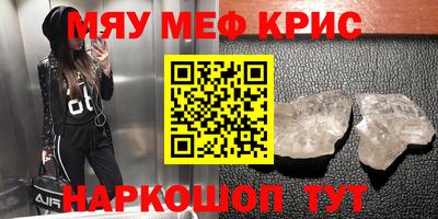 ALPHA-PVP Камышлов