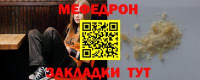 прущий лед Канаш