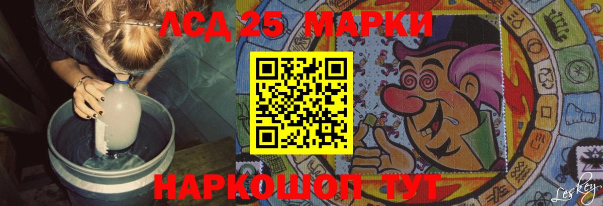 ЛСД экстази ecstasy  mega tor  LSD-25 экстази кислота  Лсд 25 экстази  Кстово  Вход с VPN 