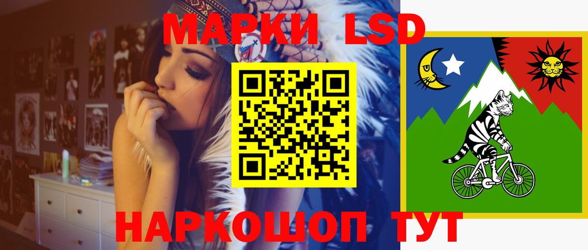 LSD-25 экстази кислота Кстово