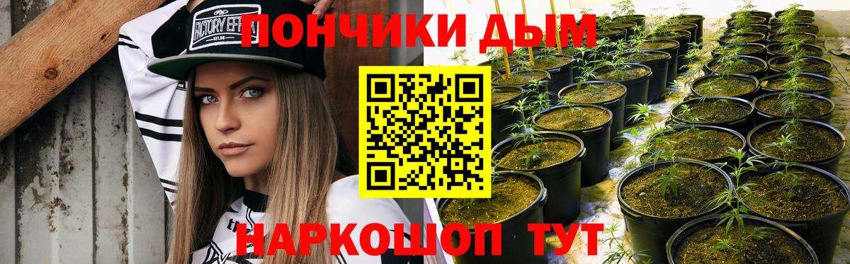 Шишки марихуана White Widow Кстово